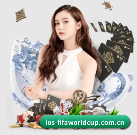 ios-fifaworldcup.com.cn APP 界面