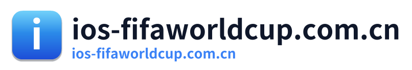 ios-fifaworldcup.com.cn
